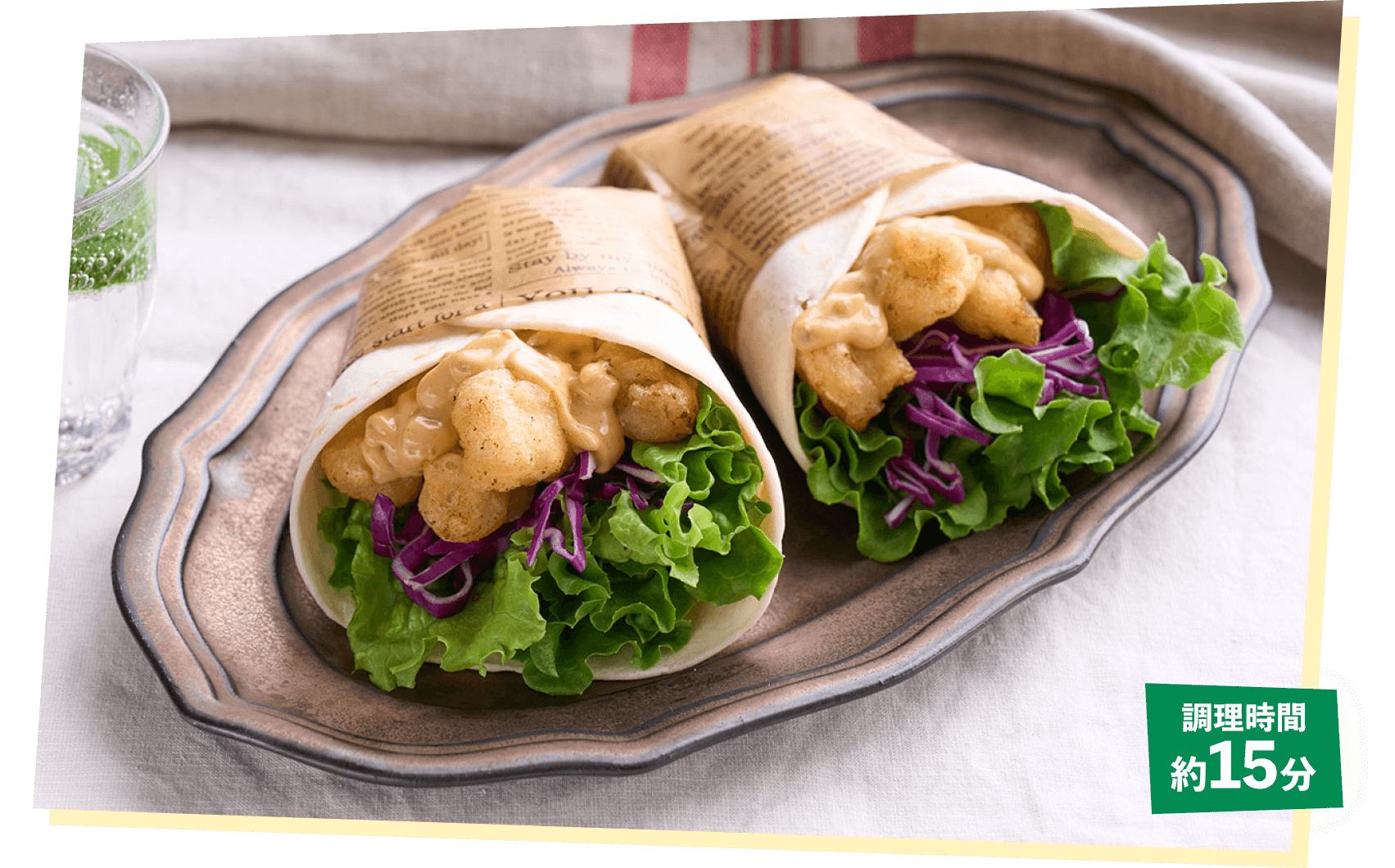 タルタルフィッシュタコス