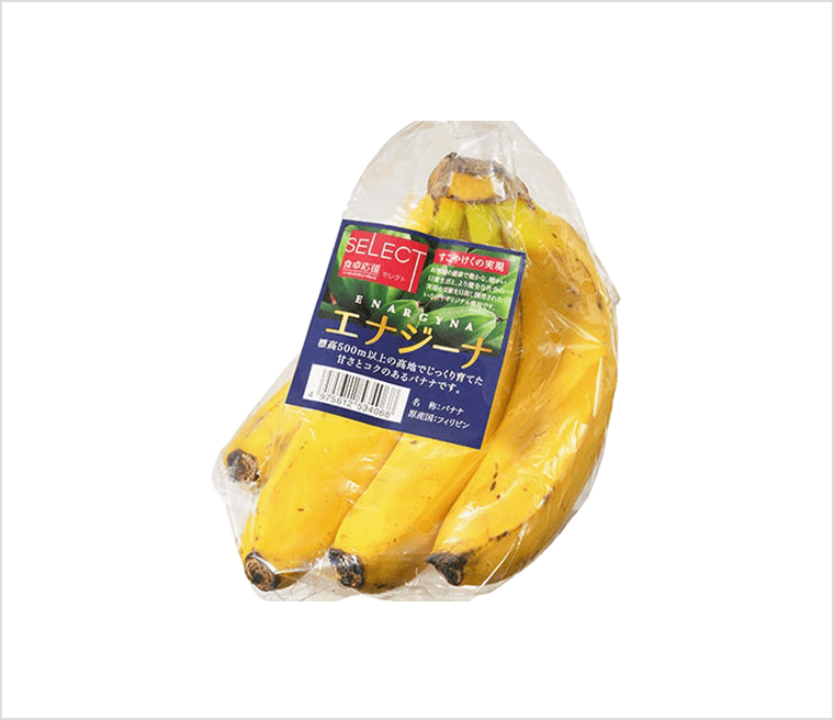 エナジーナバナナ