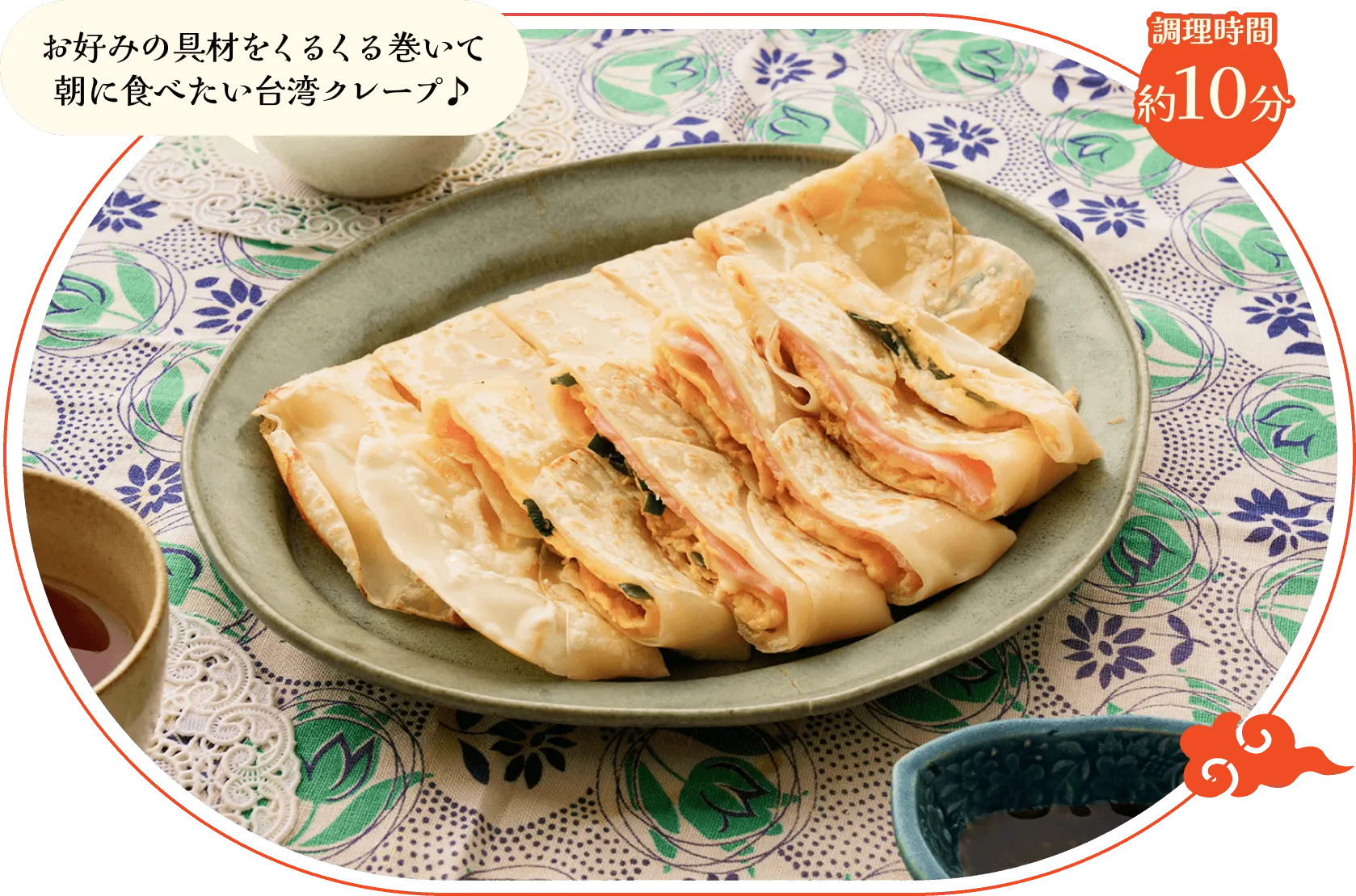 餃子の皮ダンピン