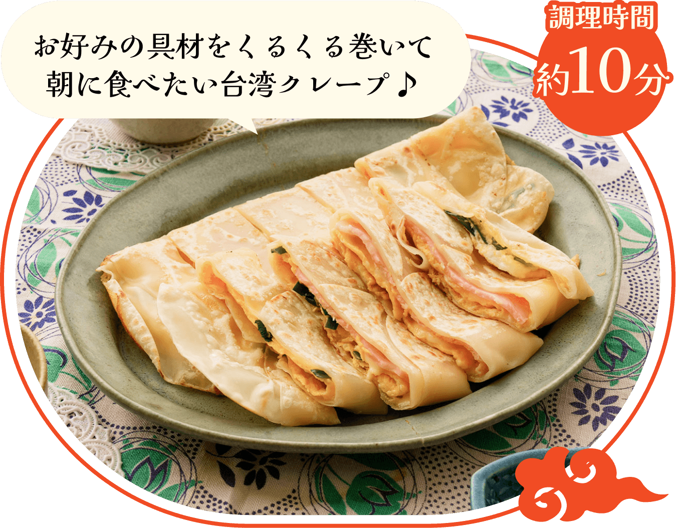 餃子の皮ダンピン