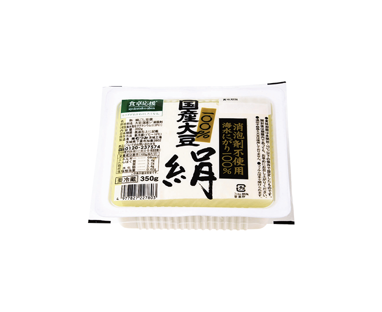 食卓応援セレクト 国産大豆100％絹豆腐