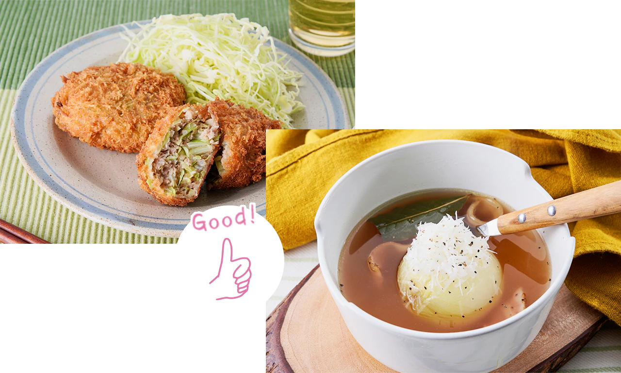 使い切り料理の一例