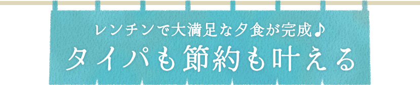 冷凍うどん満腹ワンプレート