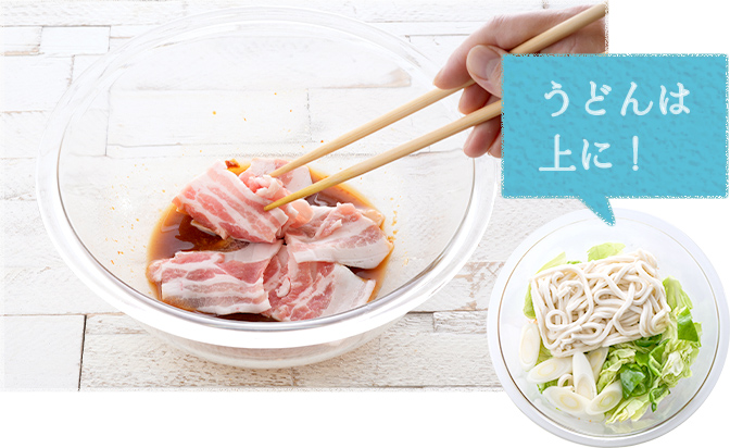 豚肉にしっかり下味をつけておくのがポイント