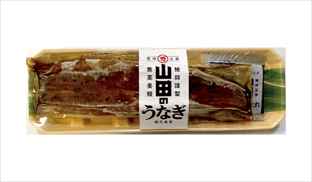 鹿児島県産山田のうなぎ長焼