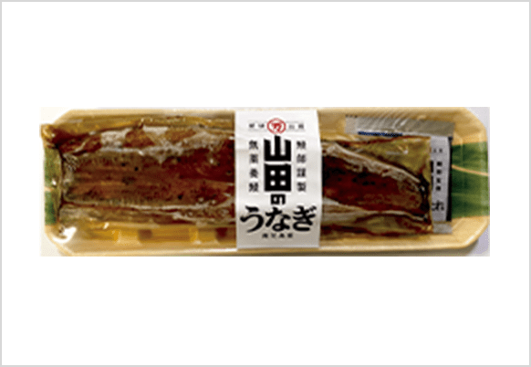 鹿児島県産山田のうなぎ長焼