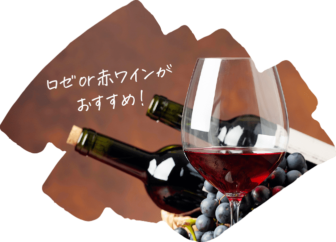 赤ワインの画像