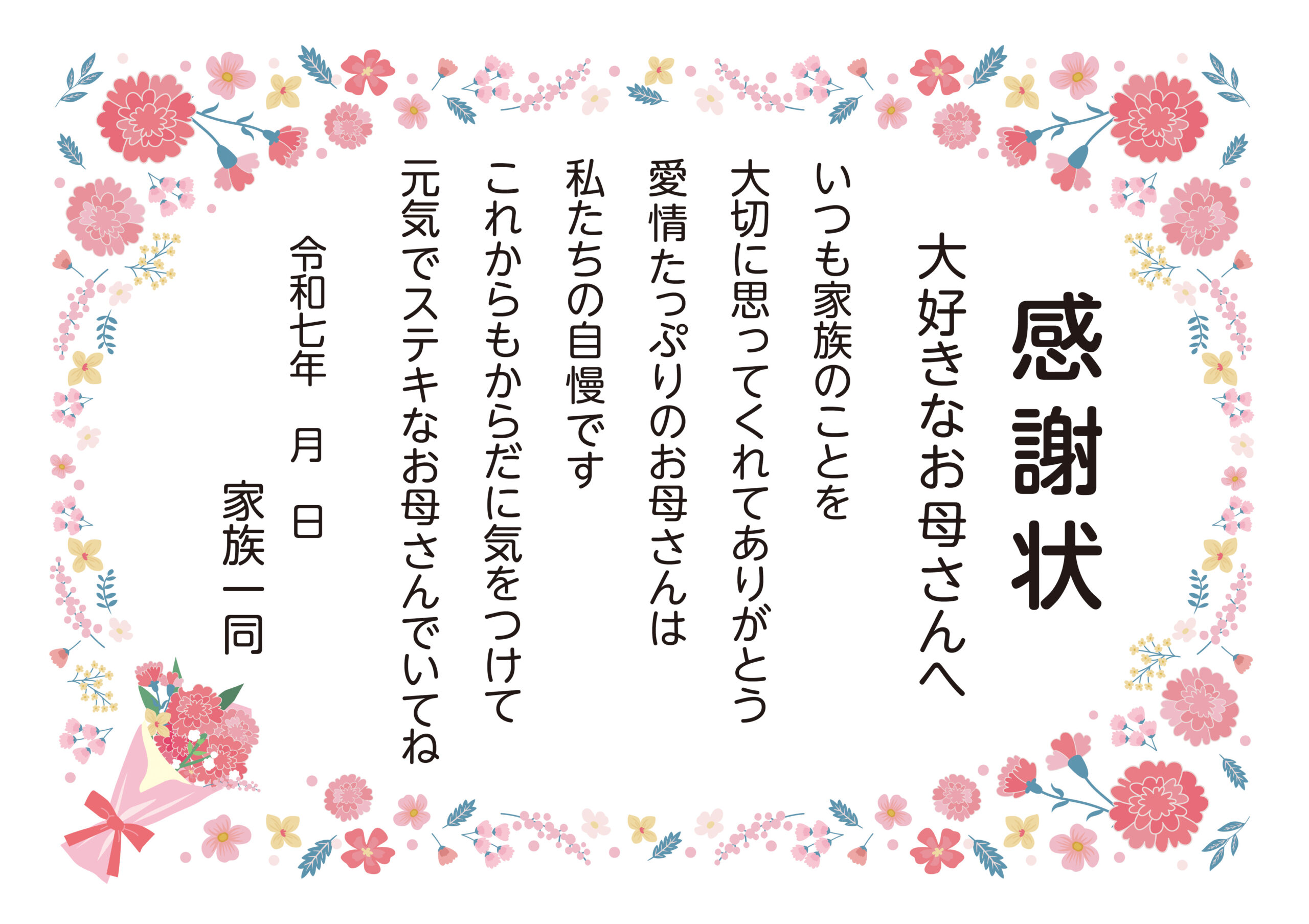 いなげやエール｜くらし応援WEBマガジン - スーパーマーケットいなげや公式