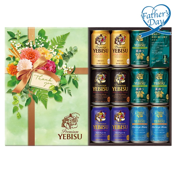 サッポロビール EC限定 サッポロ ヱビス YUV3DEC