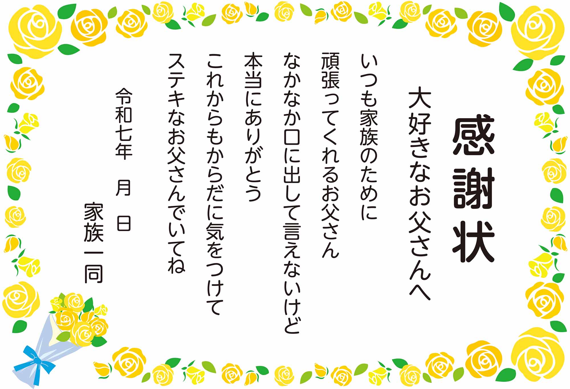 いなげやエール｜くらし応援WEBマガジン - スーパーマーケットいなげや公式
