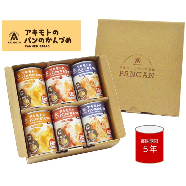アキモトのパンのかんづめ 6缶セット
