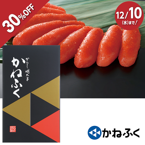 かねふく 辛子明太子ギフト 103954 