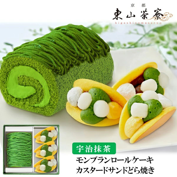 京都・東山茶寮 宇治抹茶モンブランケーキとカスタードサンドどら焼き