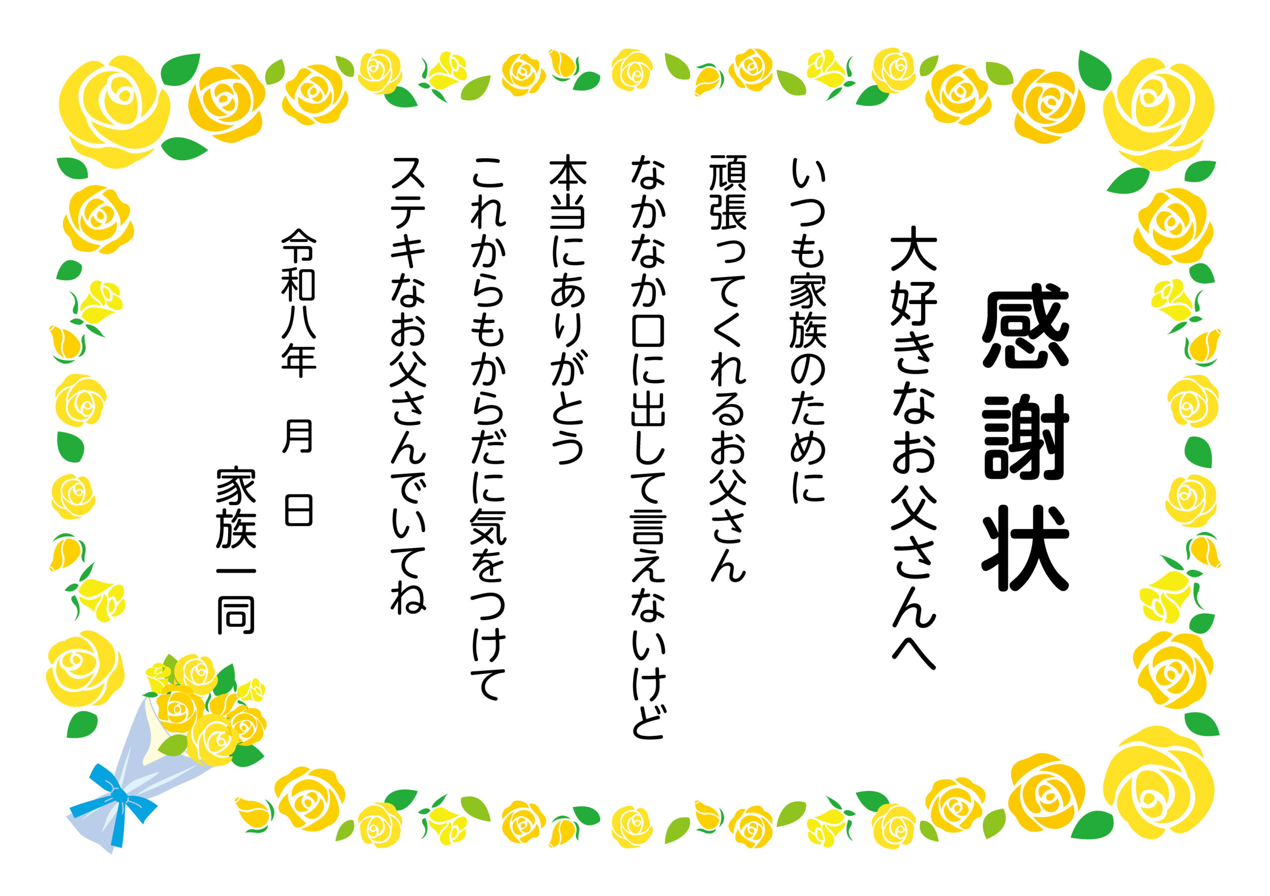いなげやエール｜くらし応援WEBマガジン - スーパーマーケットいなげや公式