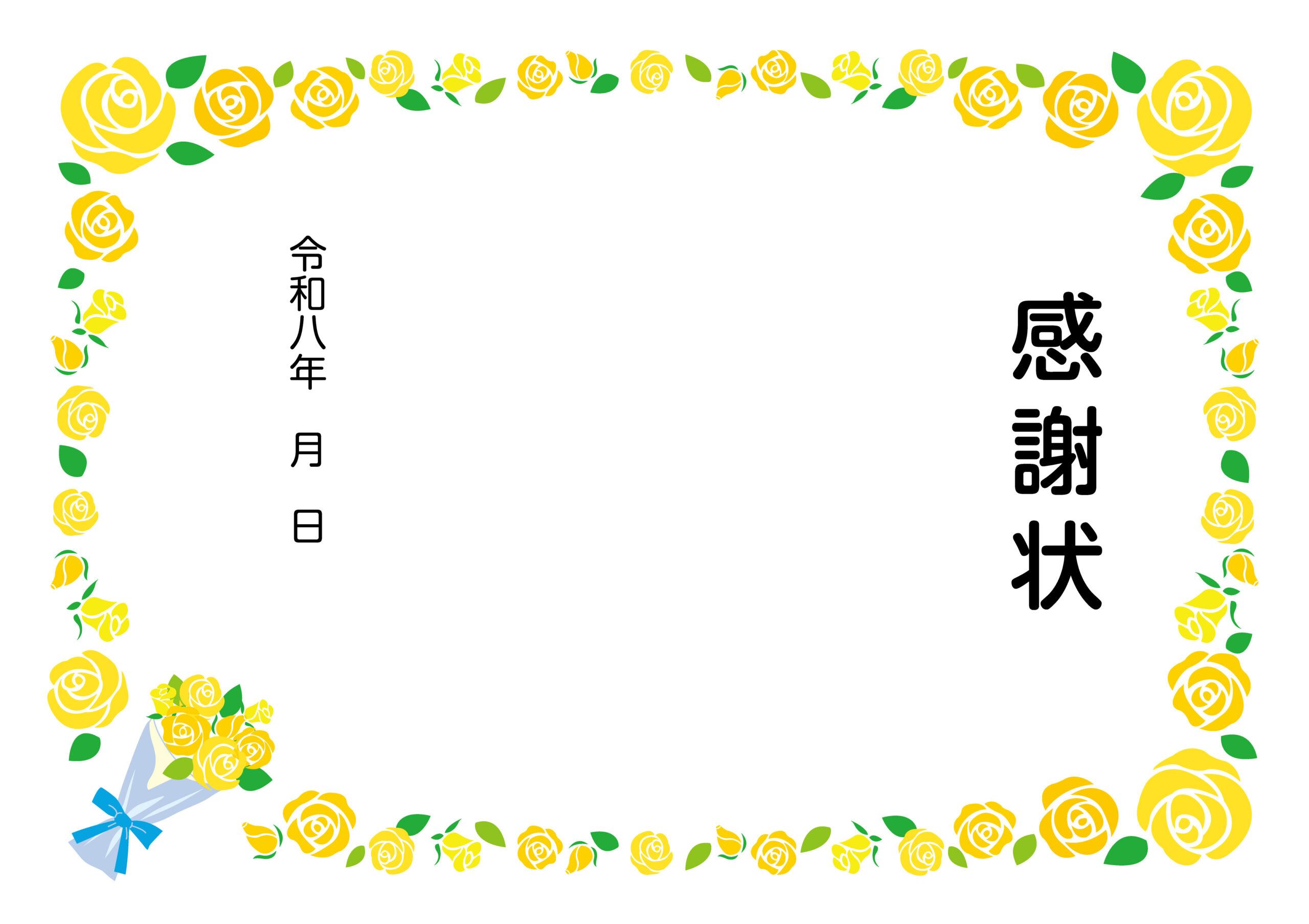 いなげやエール｜くらし応援WEBマガジン - スーパーマーケットいなげや公式