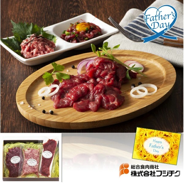 フジチク ふじ馬刺し人気3種セット